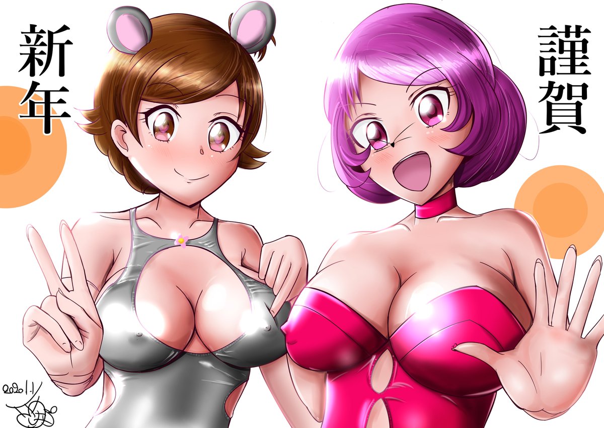 液タブ買うまで過去絵シリーズ。4年前の新年のイラストです。 