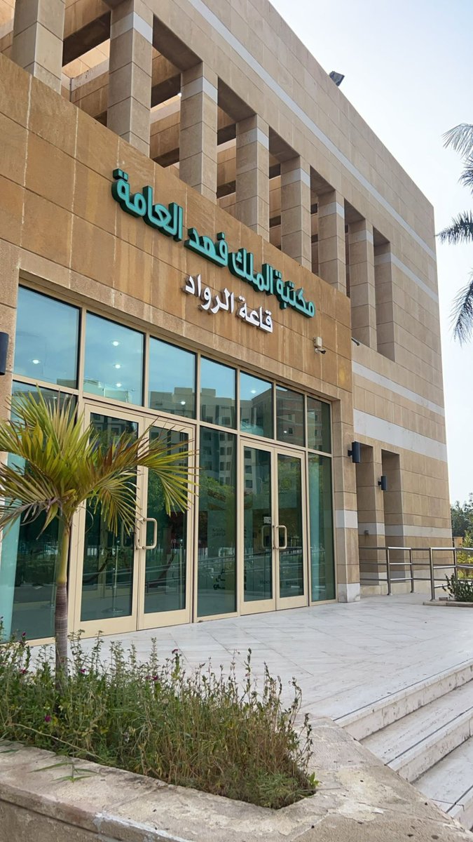 larahafw's tweet photo. سعدت بحضور دورة العلاقة السببية واحكامها بتقديم الدكتور عبداللطيف القرني، جزيل الشكر للدكتور على ماقدم من مجهود رائع و مثري، كما نشكر @ulfa_mualif  على تنظيم هذه الدورة الأكثر من رائعة وعلى حسن استقبالهم ،،، https://t.co/yB30Oae4Ii