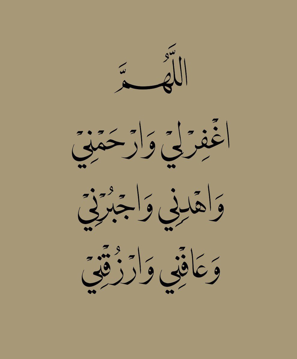ill2ie's tweet photo. يارب.. https://t.co/QFPuCJgVAA