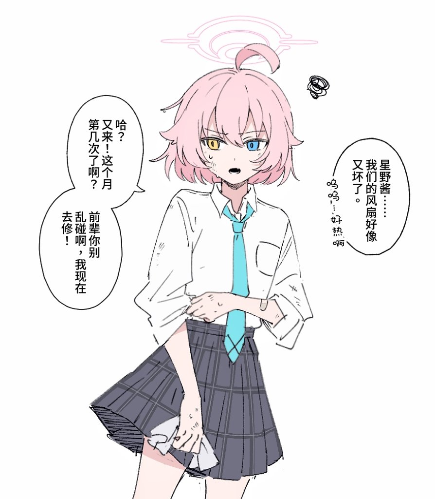 モモキ (@mmk_ba) on Twitter photo 