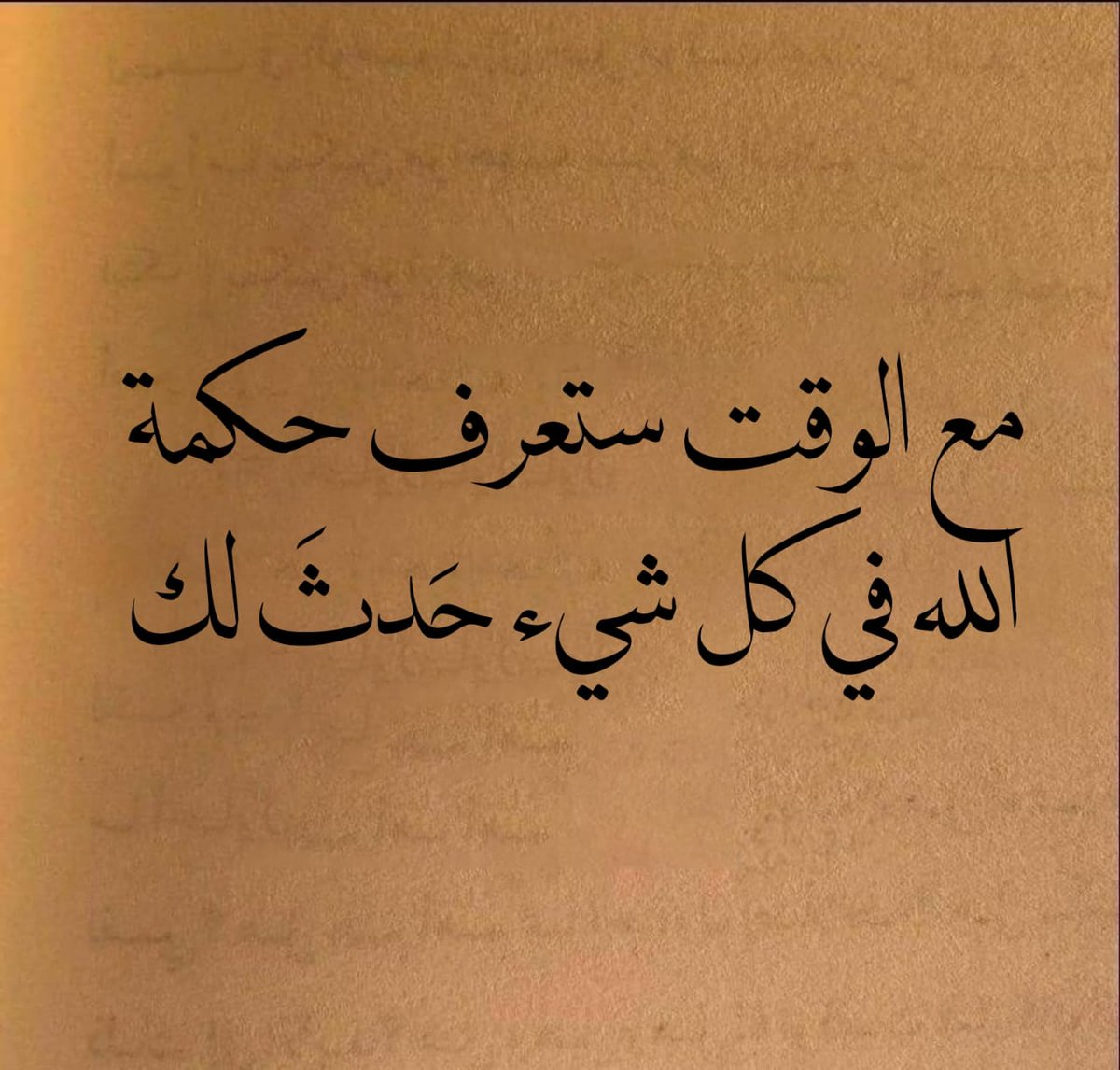 قاعده | 646