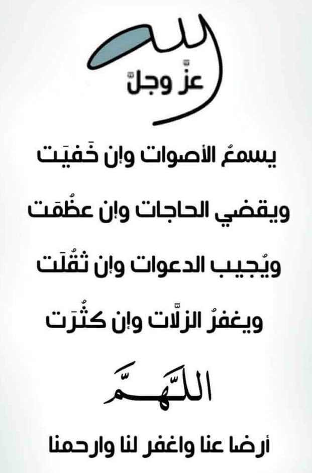 Prof. Ebtissam Z.Murshid tweet media