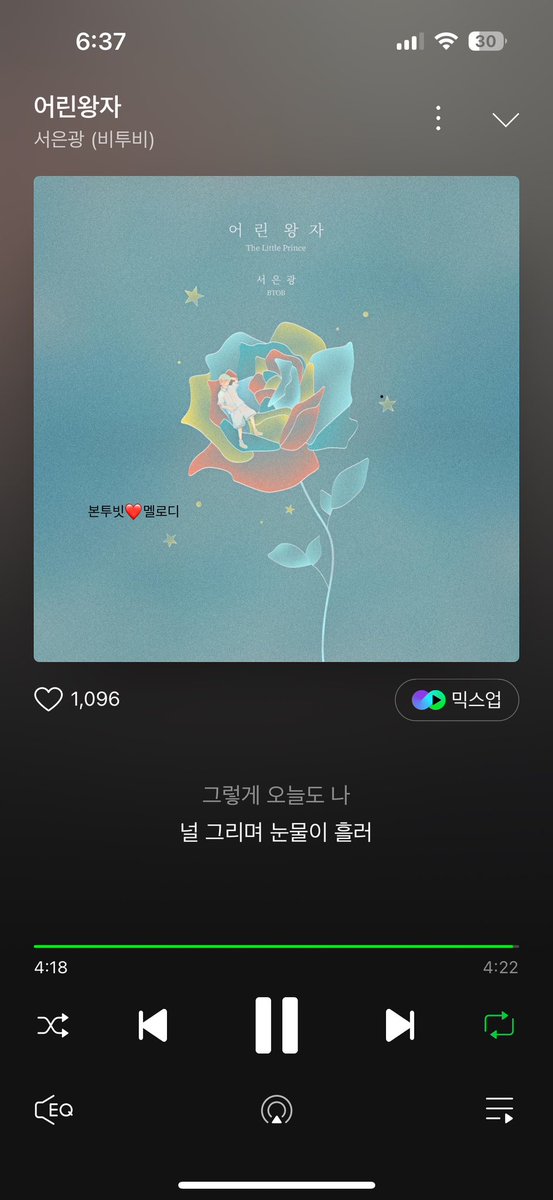 sis2896's tweet photo. 💙서은광 어린왕자 리메이크💚
      음색 너무 매력적인거 아니냐구

#비투비 #BTOB
#서은광 #SEOEUNKWANG
#어린왕자 #은광왕자
#은광왕자가_내게_말했어 https://t.co/jisTXYR1aW
