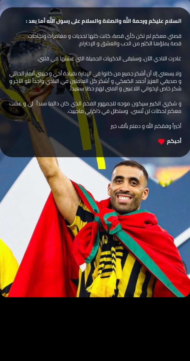 0Abady18's tweet photo. رهانك الذي لايخسر ..
ذًّخيرتك التي لاتنفذ ..
سلاحك الذي لايخذلك ..

شكرا للظّاهره السّاطي الجلّاد مُدمِّر ومُرعب الخصوم  على كل ماقدمه للعميد 🖤💛
@Hamedallah_9 
#حمدالله 
#وداعا_حمدالله 
#الاتحاد https://t.co/42gM5LwhA5
