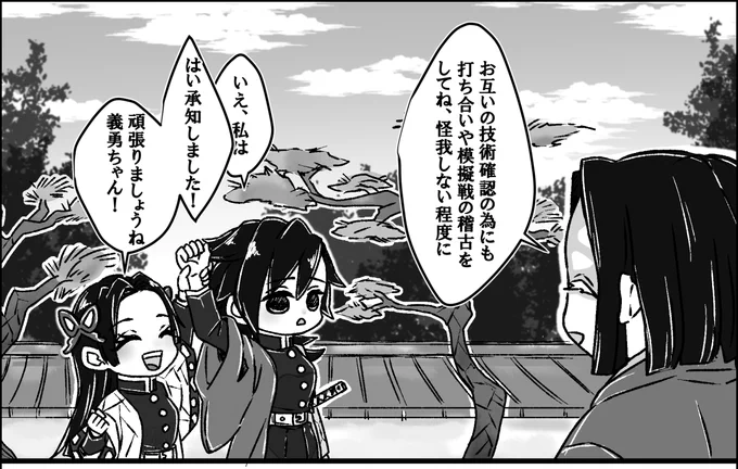 カエぎゆ♀🌸🌊♀
新しいポ○リのCMはこれが良いです!
(マジの毒は吸ってはいけないらしいですよ) 