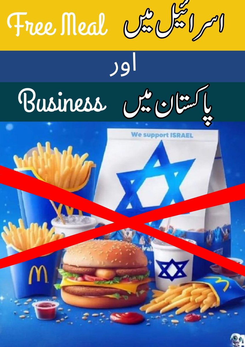 Thanks to our persistent efforts, the government has ceased Israeli product imports. This is a crucial step towards justice for Gaza. 
#SupportGhaza