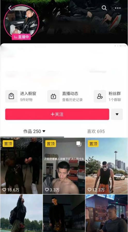 Zhiyuanku666's tweet photo. 抖音网红直男体育生被女记者钓鱼，自拍打飞机✈️视频，流出自已约炮doi视频。【侵权删】#直男 #体育生 #女记者 https://t.co/Kd3Ac25Zgy