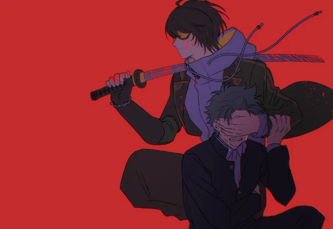 隠す 