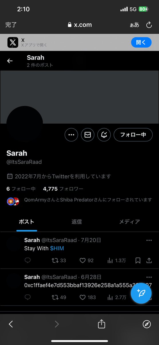 roka1135's tweet photo. Shiba predator($QOM)ใซๆทฑใ้ขใใใฎใใไบบ็ฉใงใใSarah
ไปฅๅใใๅๅใใ.ใใฎ็ถๆ
ใ ใฃใใใฉใไป่ฆใใใSarahใใซๆปใฃใฆใ๐โจ
ใใญใใฃใผใซ็ปๅใจ่ๆฏ็ปๅใฏ็ธๅคใใใ็ใฃ้ปใฎใพใพใ ใใฉโฆ๐
่ฟใ
ไฝใ่ตทใใใใ ใใใโ
#QOM #ShibaPredator https://t.co/VN3iguKdgx