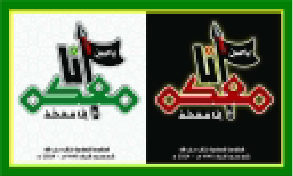 🔴 
- ان قانون تقاعد الحشد الشعبي الذي سيتم التصويت عليه  بالبرلمان يعد حقا من حقوقهم 
- لا ننسى بأن الحشد الشعبي أصبح هدفا من قبل المتضررين من تغيير "النظام البعثي" وقانون الحشد أثار حفيظتهم 
- النظام الديمقراطي في العراق أصبح مستهدفا من قبل الأصوات النشاز

#انا_القانون