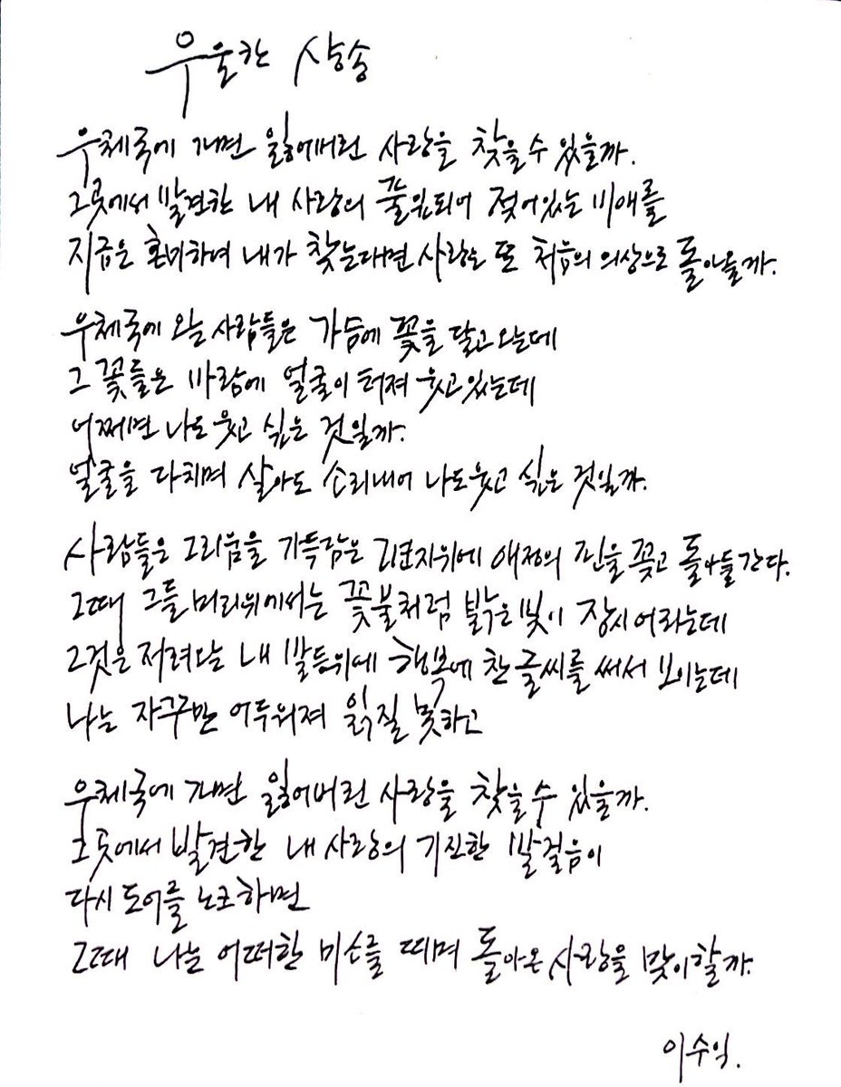 ninjinsky's tweet image. 가입기념입니다.