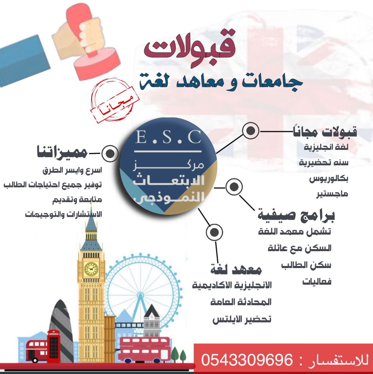 escadmissions's tweet photo. @SaudiNews50 https://t.co/weU1PgfCx4