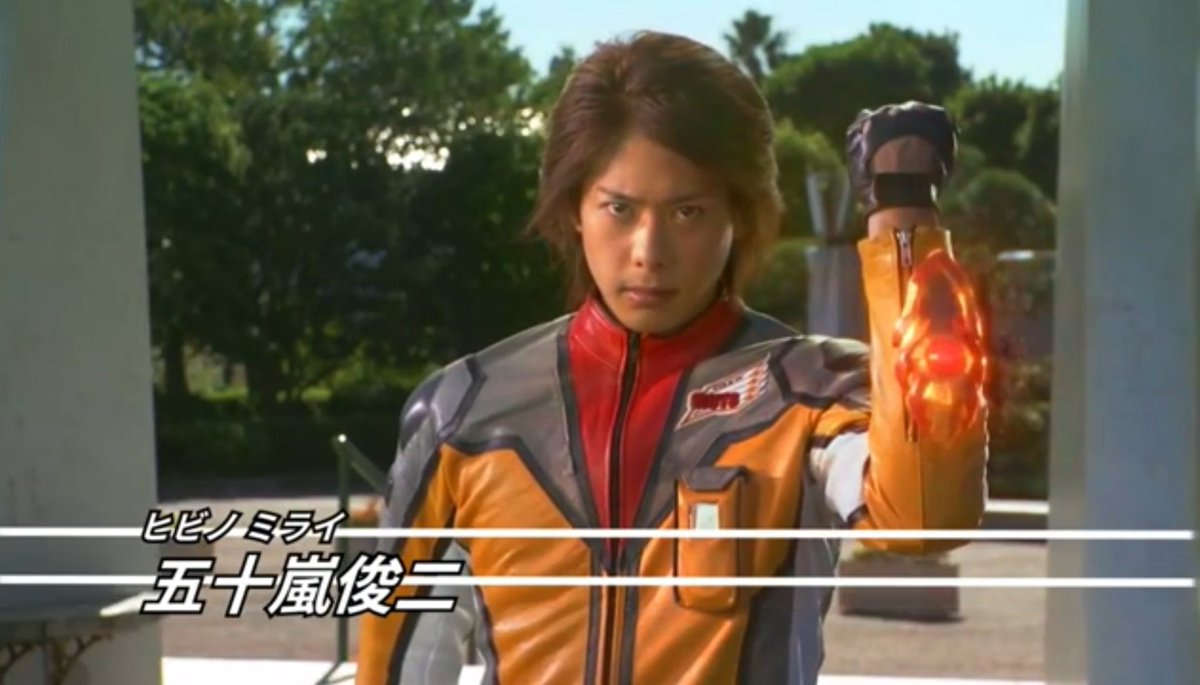 ウルトラマンメビウス ヒビノ ミライ/ウルトラマンメビウス 新生クルー