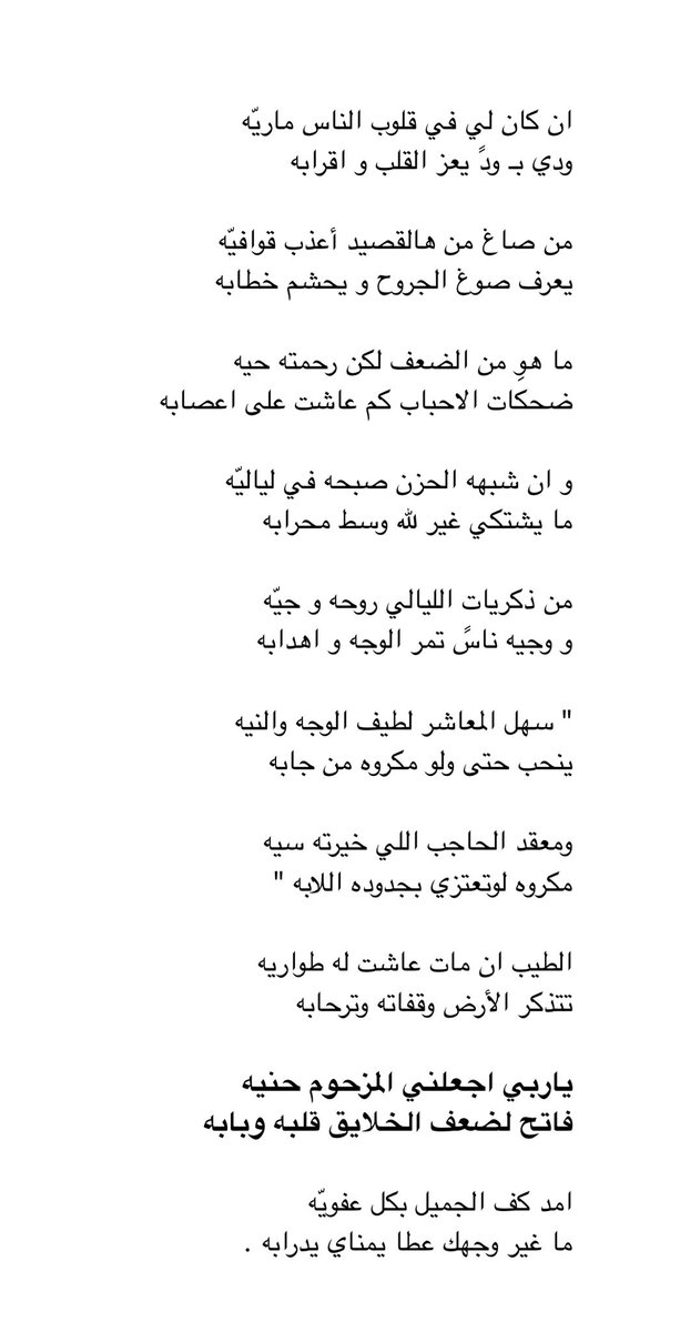 جـَـوى tweet media