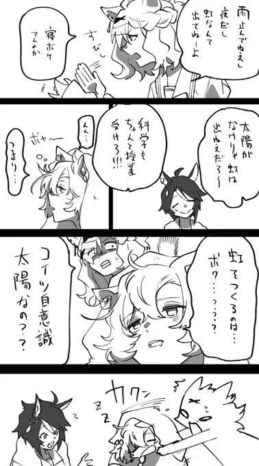 おわり 