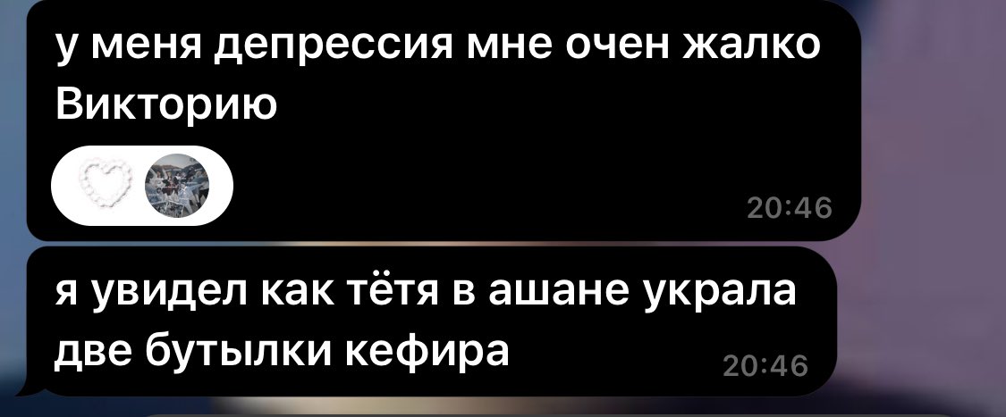 миэээ tweet media