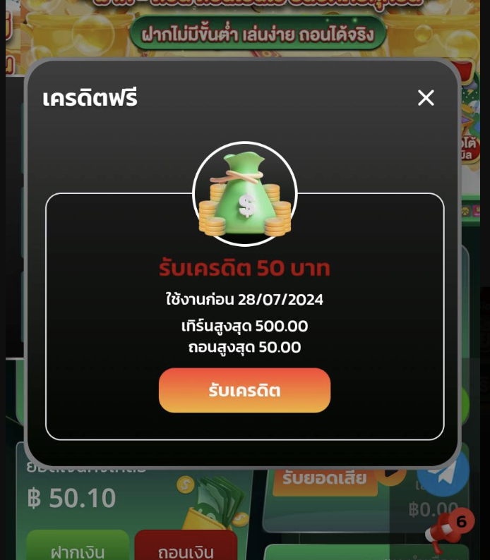 🏆 อัพเดทล่าสุดวันนี้ เครดิตฟรี 50 
▪️ รับได้ทั้งสมาชิก เก่า ใหม่ได้หมด

ฟรี Code: TYUV-7JQT-YBP8

- กติกา :❗️ไม่ทำตามงดแจก 📲
 รีทวิต + กดใจ + คอมเม้น #แจกจริง

สมัคร : cutt.ly/Yej66S8I
#เครดิตฟรี2024 #เครดิตฟรีล่าสุดวันนี้ #เครดิตฟรีกดรับเอง #เครดิตฟรี50