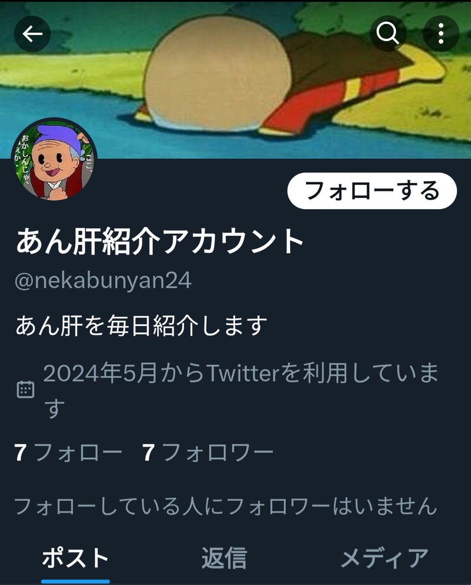 kabunyan20's tweet photo. https://t.co/w1BoOY3ns1
てぃ〜ん🛎🥳🎊
御冥福をお祈りします
背景画は息もできずに
そのまま〇〇〇
まっ！いっか野良犬だし
名指しはしてません https://t.co/vrIZWJiLuJ