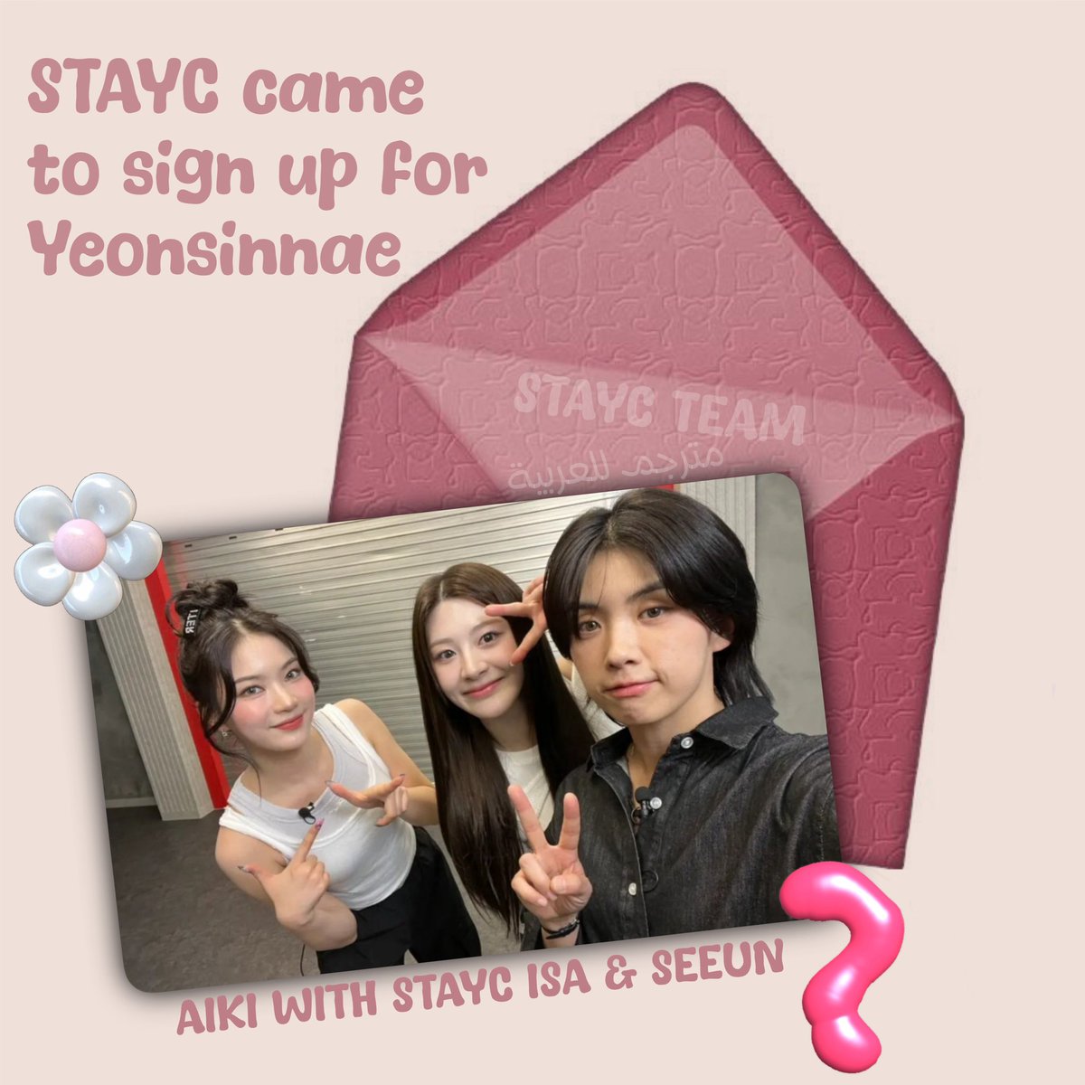 مُترجم - برنامج أيكي Yeonsinnae Reception 
بحضور فتايتنا آيسا و سيأون 🎀
🔗: shorturl.at/XXu8R
-نتمنى لكم مُشاهدة ممتعة ~ #تيم_ستايسي