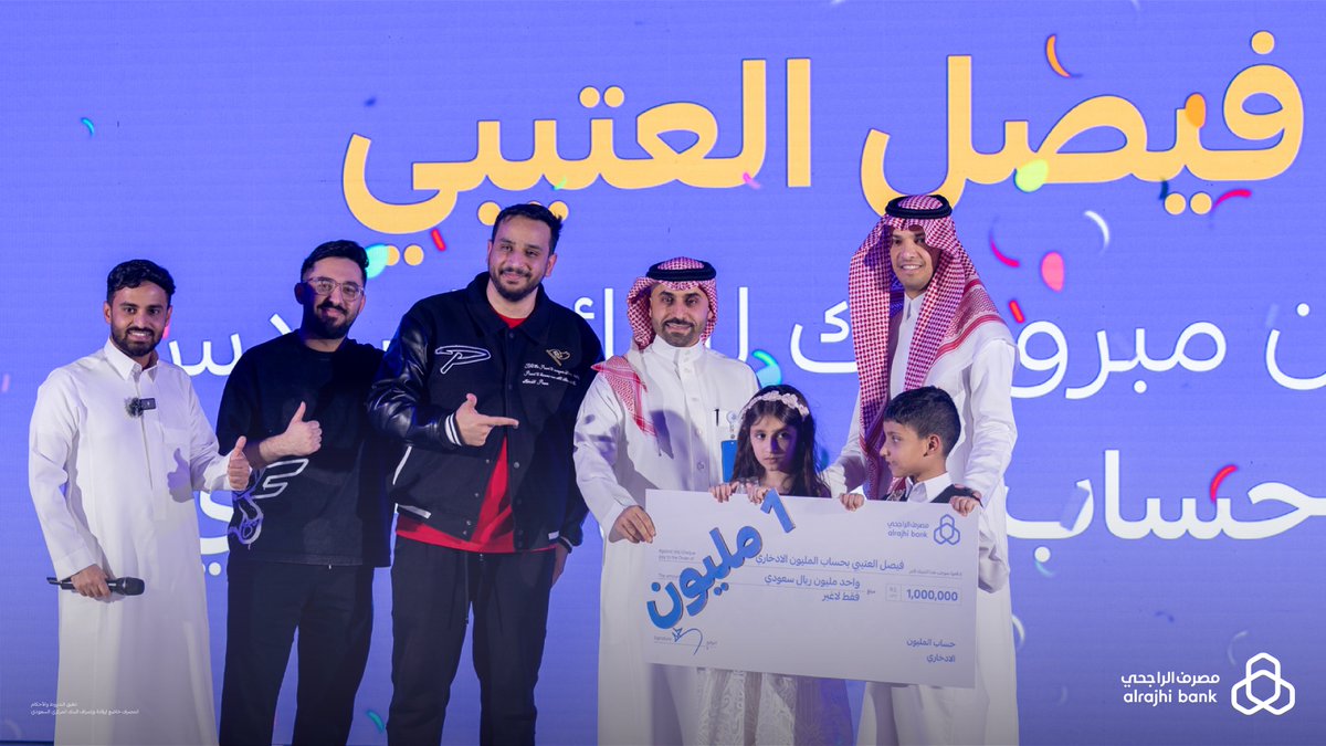 "فيصل العتيبي"
الفائز السادس بـ 1,000,000 ريال مع حساب المليون الادخاري 🎊

ألف مبروووووووك 🤩💙💙