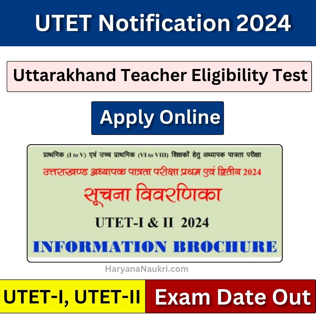 optibid_'s tweet photo. The Uttarakhand Teacher Eligibility Test (UTET) 2024 notification has been officially released on July 20, 2024. Starting from July 23, 2024, at 10:00 am, candidates can submit their online applications.

Visit For More: https://t.co/WnlfOP3x2O

#utet #uktet #haryananaukri https://t.co/bk8DmMQpb8