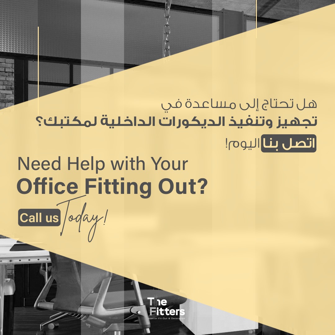 thefitters_qa's tweet photo. PART II💥
ابق دائماً في المقدّمة مع أفكار الديكورات الداخلية من ذا فترز.⚡️
Stay ahead of the curve with industry insights from THE FITTERS.⚡️
#أفكار_التصميمات_الداخلية #ذا_فترز #كن_دائماً_في_المقدّمة #كيو_مود_قطر #ذا_فترز_قطر #قطر #IndustryInsight #QMoodQatar #Qatar #Decortions https://t.co/0S0RKn7ahP