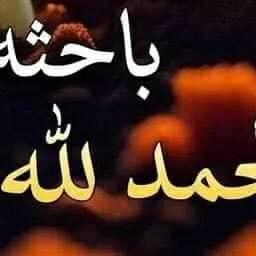 #صورة_ملف_شخصي_جديدة