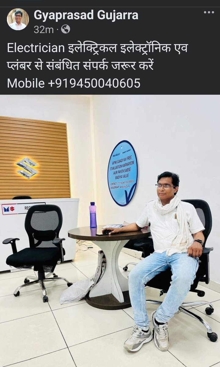 GyaprasadGujar6's tweet photo. https://t.co/h6RQiAVYLB