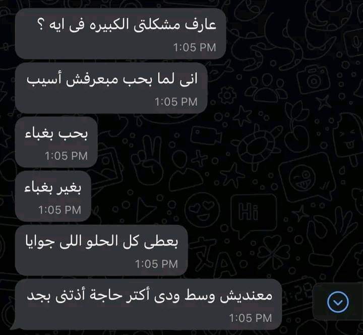 شــــادي tweet media