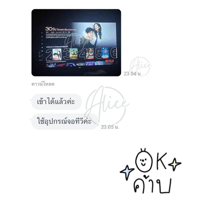 jaekesiim's tweet photo. 💡⊹° Netflix UhD 4k .🪤☁️

🖇️ รับประกันจอตลอดการใช้งาน

 🚏 ✩ 1 วัน รี 1฿ 
♡̷ 7 วัน 35฿ - รีทวิต 25฿ 
✴︎ 30 วัน 55 - รีทวิต 45฿

—— ✿ `จอชัด4k  🍅
แอคแท้ มีรหัสล๊อคจอ �� ⋕ มีจอดูทีวี

#เน็ตฟลิกซ์ราคาถูก #หารnetflix #หารnetflixราคาถูก  #หารเน็ตฟลิกซ์ราคาถูก #หารเน็ตฟลิกซ์ https://t.co/tpO4XaJg4i