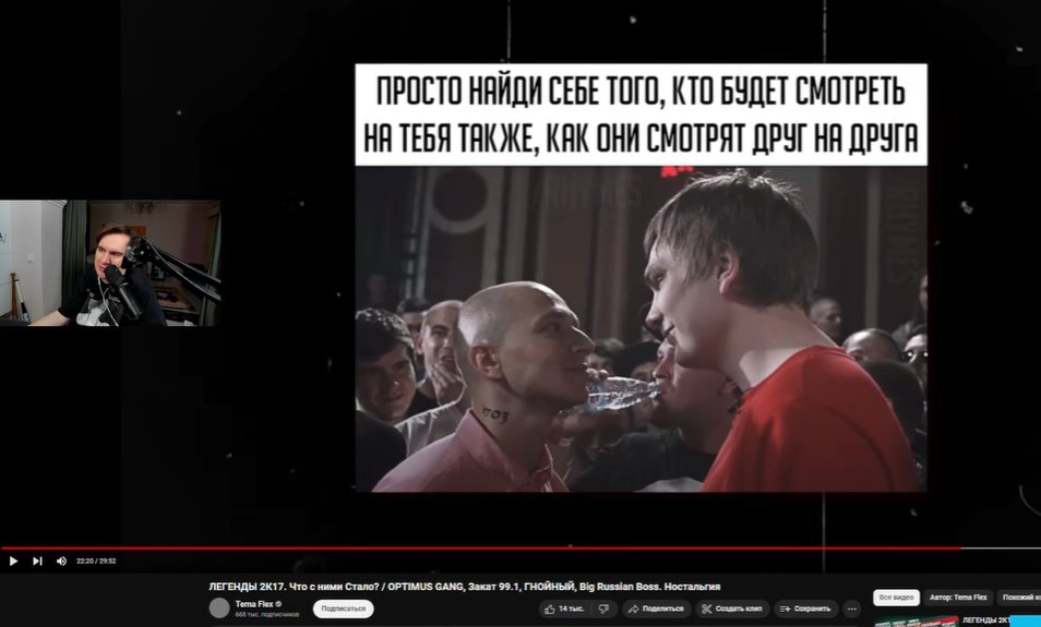 какой-то скрин не может собрать в себе всё что ты любишь говорили они....
