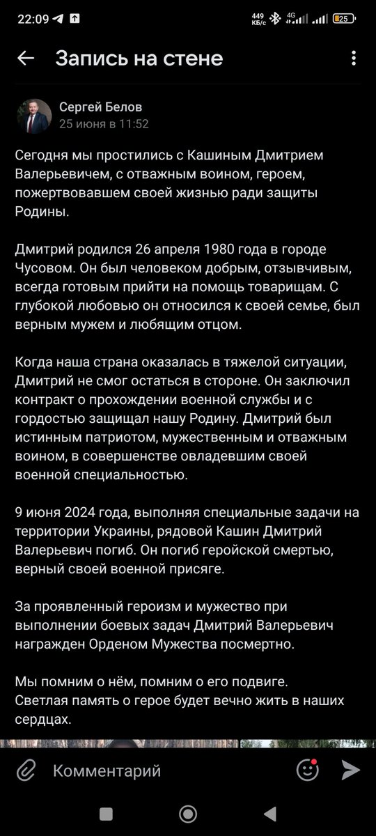 Andreas_Shi's tweet photo. @mikailme Точно фотошоп. Не хорошо кормить людей говном с лопаты.... https://t.co/R8KBURMe9r