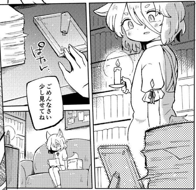 菅牧って探索好きそう 