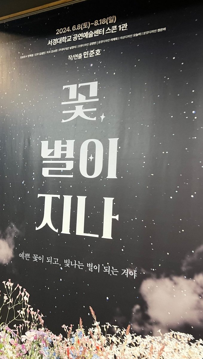 JunmyeonBrasil's tweet photo. 🔔 Atualização de #SUHO no stories IG - kimjuncotton

“Obrigado pela grande atuação Seoljin hyung 👍
@.seoljin_kim”

[#] #수호 #EXO https://t.co/tB2oxH33kG