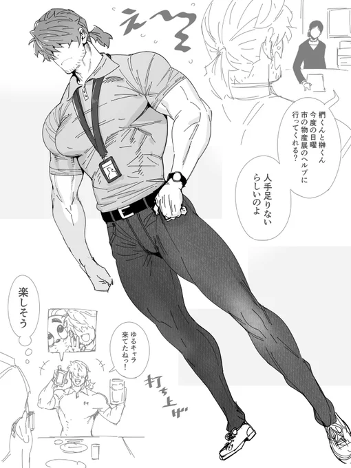 椚さん100日チャレンジ。 25/100  ポロシャツとジーンズが描きたかった。