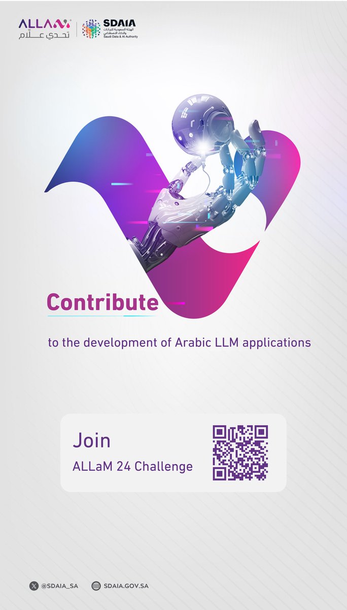 #ALLaM_Challenge explores new frontiers of AI development.
Register now! allam.tuwaiq.edu.sa