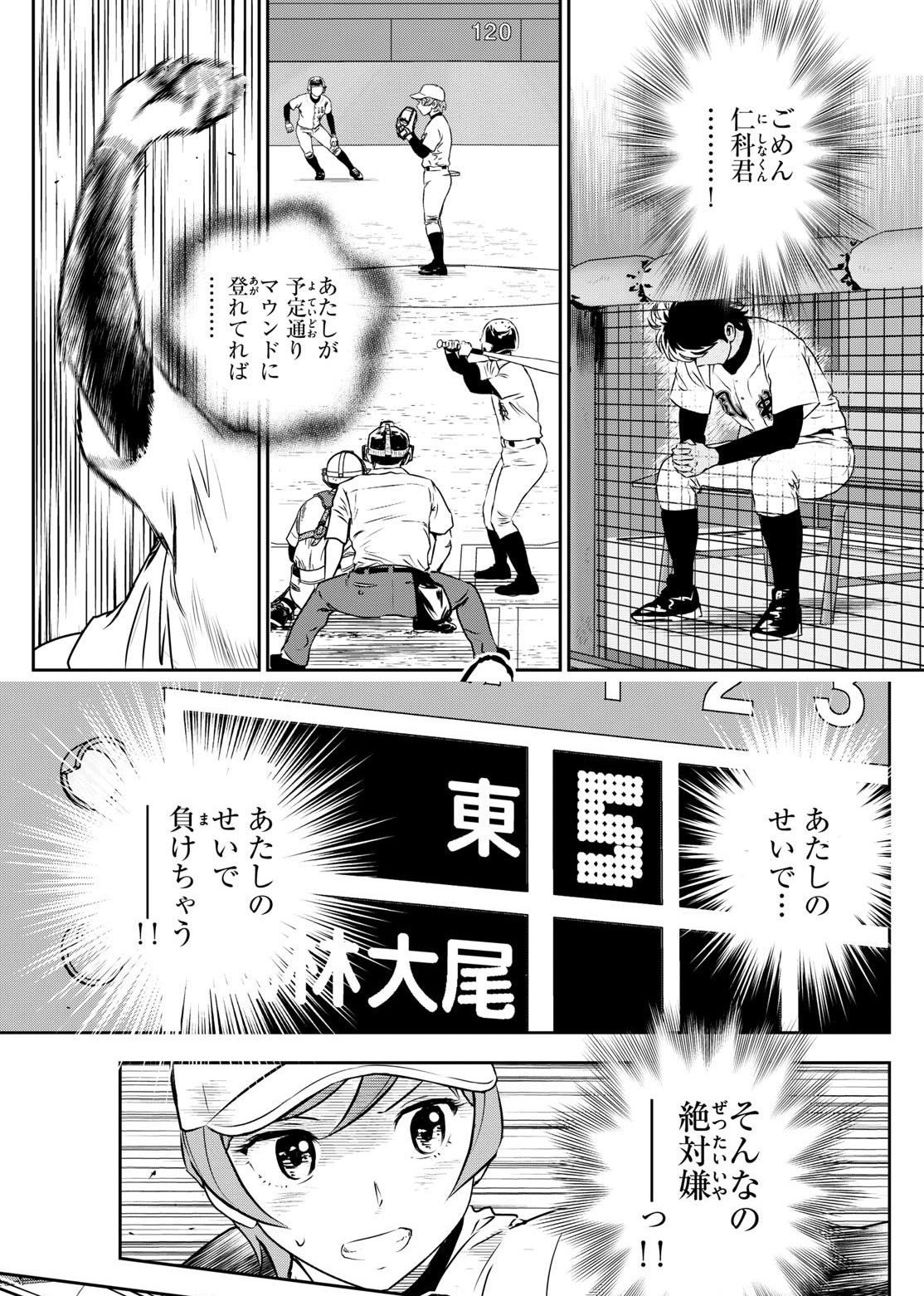 アイチ on X: 