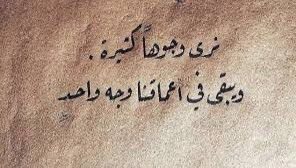 وليس الحُب أن تأخذ مكاناً في قلب أحدهم ،
ولكن الحُب أن يكون لك مكاناً لا يمكن لأحد أن يأخذه 🤎

💛💫🌻
يسعد اوقاتكم
 #فضفضة_مشاعر