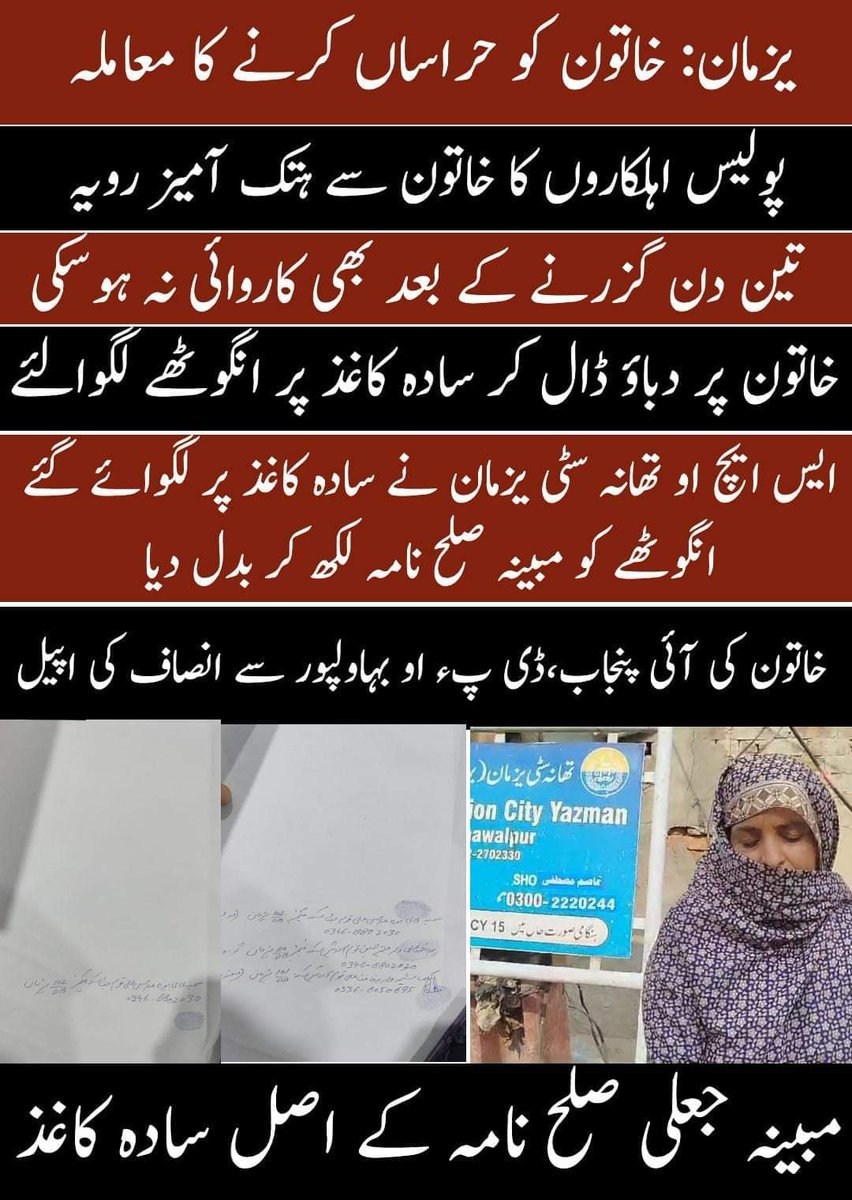 Adeel Shahid tweet media
