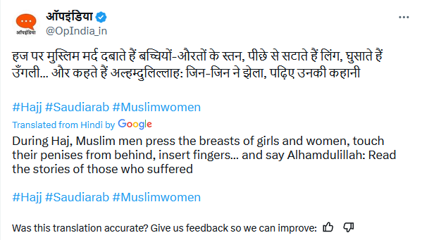 Dear <a href="/KSAmofaEN/">Foreign Ministry 🇸🇦</a> 

<a href="/OpIndia_com/">OpIndia.com</a> an Indian news portal peddling fake news on crimes during Haj 2024
Can you please clarify if these crimes actually reported by authorities ? 

If not than take necessary actions on maligning the Haj security and <a href="/MOFKSA/">وزارة المالية السعودية</a> 

#BanOPIndia