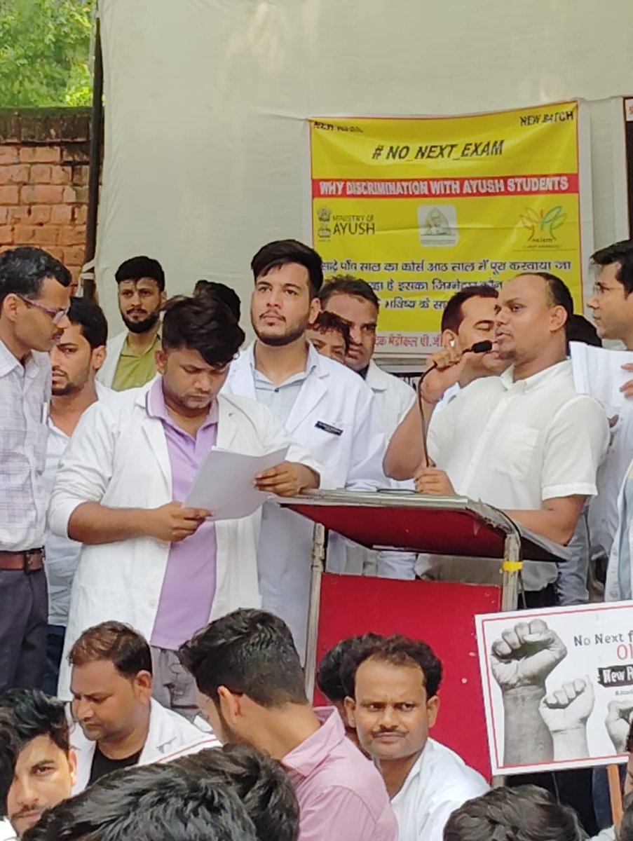 prabhakaryadav6's tweet photo. Dec माह से लगातार आयुष के छात्र लागतार NEXT exam को लेकर काफी पेरशान थे और लागतार अपने अपने राज्य पर धरना कर रहे थे, जिसमे दो बड़े स्तर पर धरना किए गए 24 जून और 20 जुलाई को किए गए ,उसके बाद सभी छात्रों की परेशानी को मनीनिये आयुष मंत्री जी ने समझा और सभी छात्रों को आस्वान दिया https://t.co/3AvCngmang