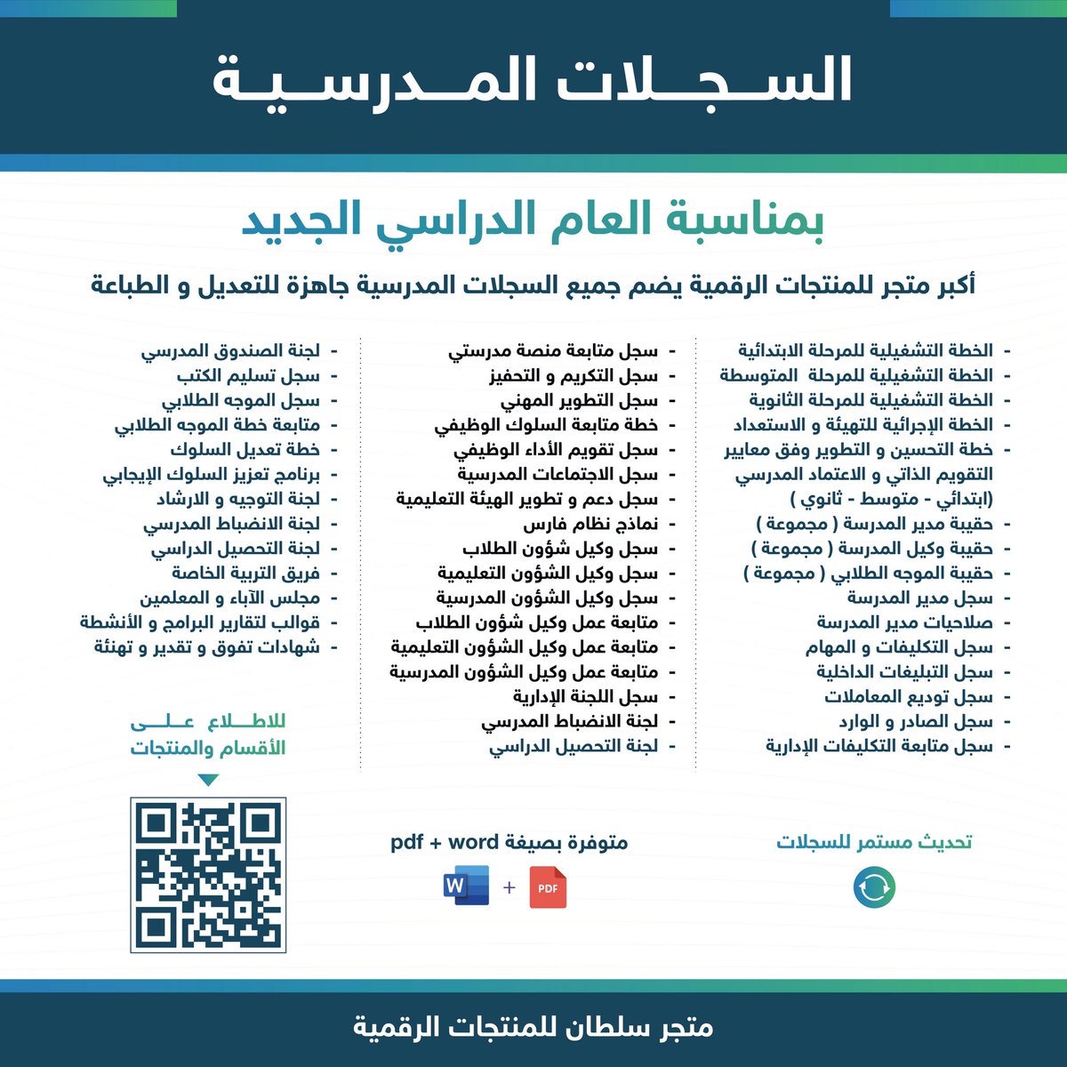 عبدالله السلطان tweet media