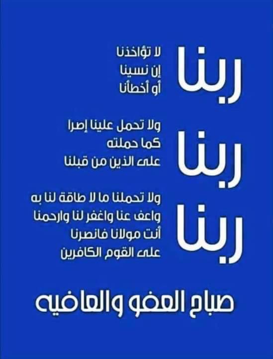 susansaad796's tweet photo. https://t.co/e8MKt6wyPn