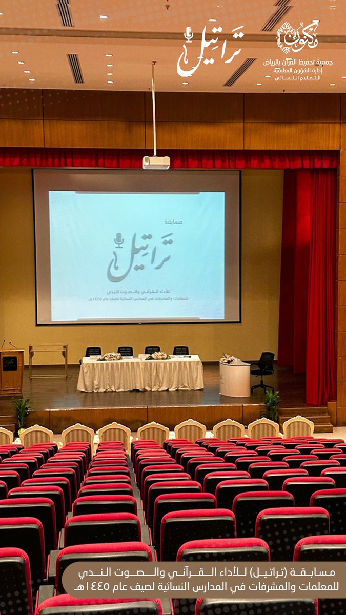 جمعية مكنون - القسم النسائي tweet media