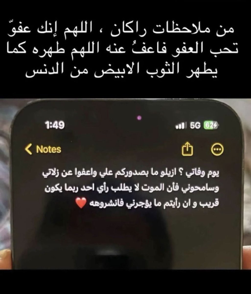 صدقة جاريه عن راكان عياد الحربي tweet media