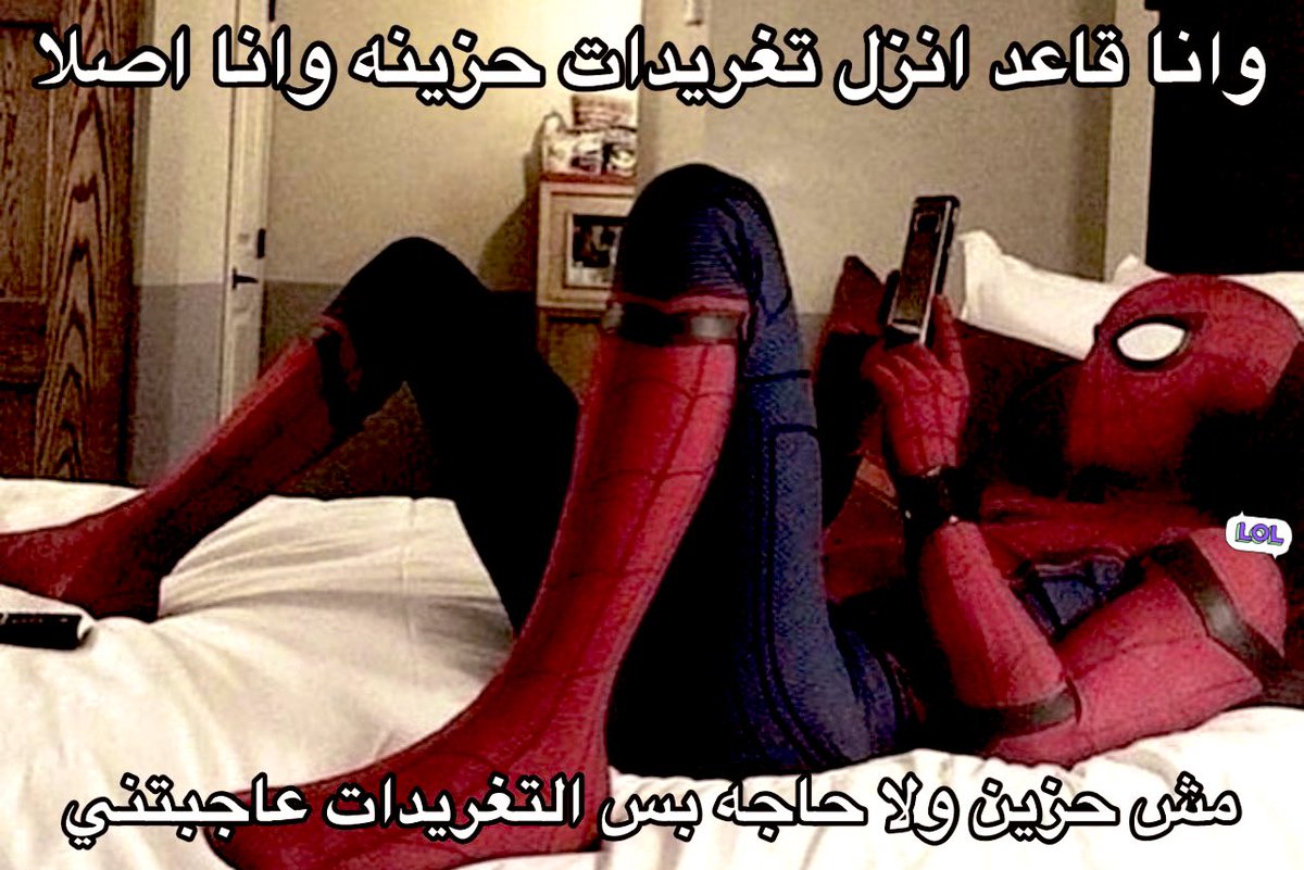 Egyptianmemees's tweet image. 