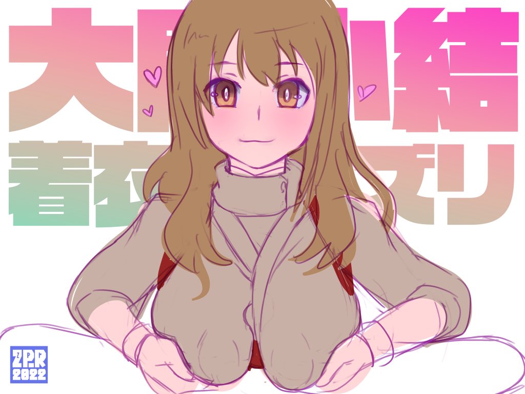 小結さん生誕日ということで過去絵再掲。美人米人はぴば 