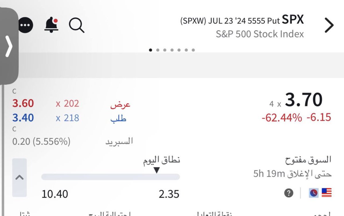 spx_lover's tweet photo. بعض من صفقات القناة الخاصة اليوم
#السوق_الامريكي #سباكس #عقود #عقود_اوبشن #اوبشن #SPX500 #SPX2022 #SPXm https://t.co/oNnxMvmv4k