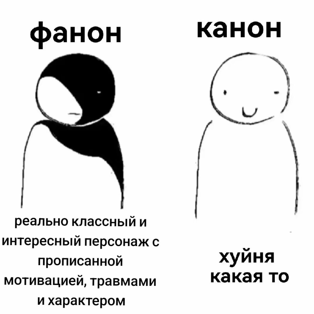 мне так ужасно много персонажей одновременно пришло на ум