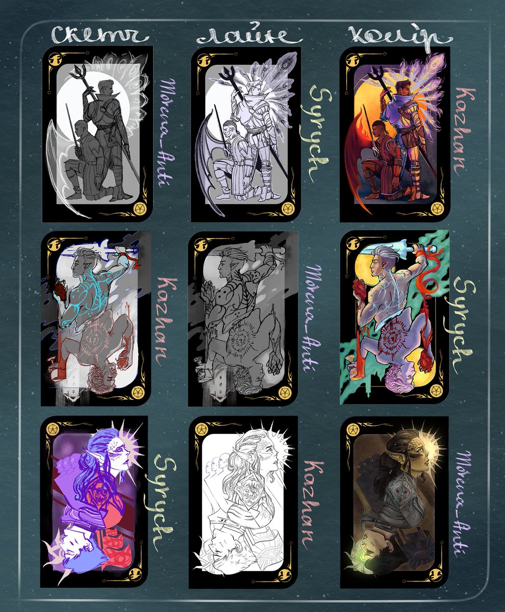 My first/last #DragonAge fanart